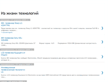 Tablet Screenshot of hitechhitechov.blogspot.com