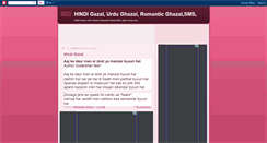 Desktop Screenshot of hindigazal.blogspot.com