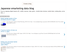 Tablet Screenshot of edata-jp.blogspot.com