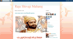 Desktop Screenshot of jaishivaray.blogspot.com