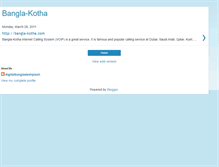 Tablet Screenshot of bangla-kotha.blogspot.com