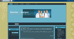 Desktop Screenshot of doctor-helper.blogspot.com