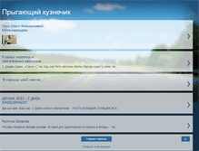 Tablet Screenshot of esploit.blogspot.com