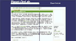 Desktop Screenshot of orzlab.blogspot.com