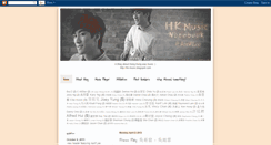 Desktop Screenshot of hk-music.blogspot.com