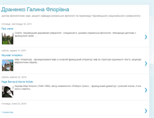 Tablet Screenshot of dranenko.blogspot.com