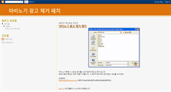 Desktop Screenshot of drakedogee.blogspot.com