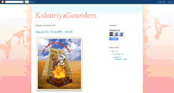 Desktop Screenshot of kshatriyagounders.blogspot.com