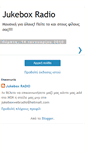 Mobile Screenshot of juke-boxradio.blogspot.com