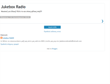 Tablet Screenshot of juke-boxradio.blogspot.com