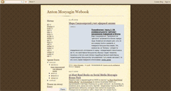 Desktop Screenshot of mosyagin.blogspot.com