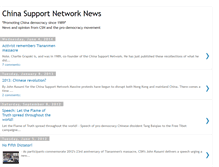 Tablet Screenshot of chinademocracy.blogspot.com