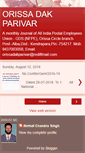 Mobile Screenshot of orissadakparivar.blogspot.com