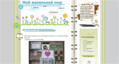Desktop Screenshot of handmadepro100ya.blogspot.com