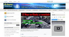 Desktop Screenshot of al-bayyinah.blogspot.com