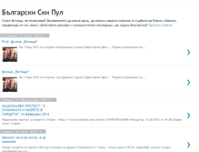 Tablet Screenshot of bulgaria-ski-pool.blogspot.com