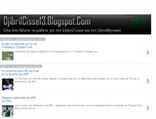 Tablet Screenshot of djibrilcisse13.blogspot.com