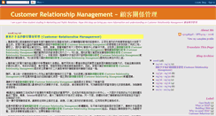 Desktop Screenshot of crm123.blogspot.com