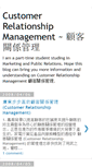 Mobile Screenshot of crm123.blogspot.com