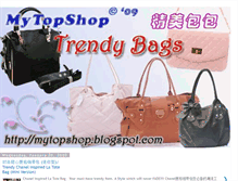 Tablet Screenshot of mytopshop-bag.blogspot.com