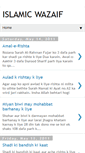 Mobile Screenshot of islamic-wazaif-urdu.blogspot.com