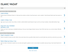 Tablet Screenshot of islamic-wazaif-urdu.blogspot.com