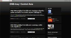 Desktop Screenshot of enbiraq.blogspot.com