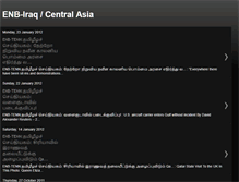 Tablet Screenshot of enbiraq.blogspot.com