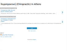 Tablet Screenshot of chiropracticinathens.blogspot.com