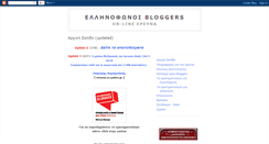 Desktop Screenshot of blog-ereuna.blogspot.com