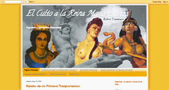Desktop Screenshot of elcultoalareinamarialionza.blogspot.com