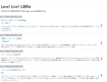 Tablet Screenshot of librie.blogspot.com