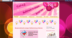 Desktop Screenshot of paradbb.blogspot.com