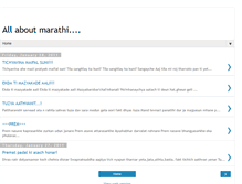 Tablet Screenshot of marathi4you.blogspot.com