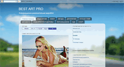 Desktop Screenshot of bestartpro.blogspot.com