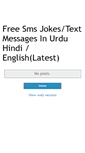 Mobile Screenshot of mobile-sms-pk.blogspot.com