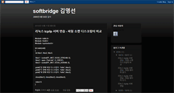 Desktop Screenshot of dongtankim.blogspot.com