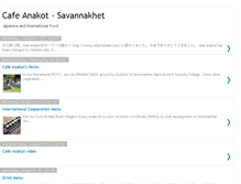 Tablet Screenshot of cafeanakot.blogspot.com