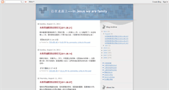 Desktop Screenshot of fhl2006.blogspot.com
