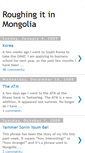 Mobile Screenshot of emilyinmongolia.blogspot.com