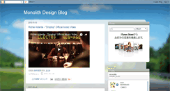 Desktop Screenshot of monolithdesign.blogspot.com