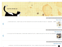 Tablet Screenshot of mizithecat.blogspot.com