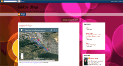 Desktop Screenshot of mako-abashidze.blogspot.com