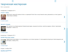 Tablet Screenshot of mursik-moetvorchestvo.blogspot.com