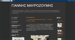 Desktop Screenshot of gmauroz63.blogspot.com