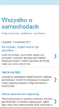 Mobile Screenshot of ciekawostkiosamochodach.blogspot.com