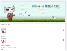 Tablet Screenshot of nicole-tsai.blogspot.com