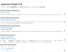 Tablet Screenshot of japanesegrade5.blogspot.com