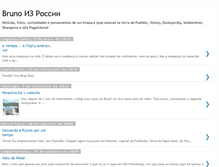 Tablet Screenshot of brunonarussia.blogspot.com