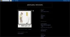 Desktop Screenshot of abo-sara.blogspot.com